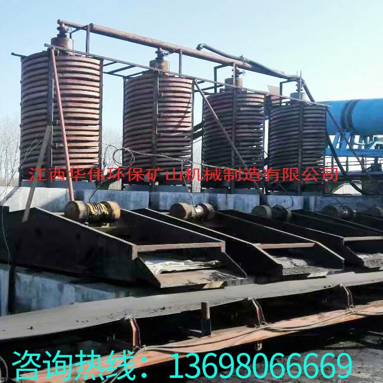 选矿设备洗煤泥螺旋溜槽选钛铁矿锡钨矿钽铌矿分选玻璃钢螺旋溜槽选矿摇床