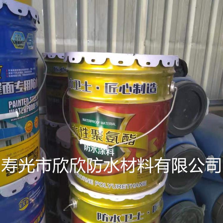 厂家直销 水性彩色聚氨酯防水涂料 颜色可调