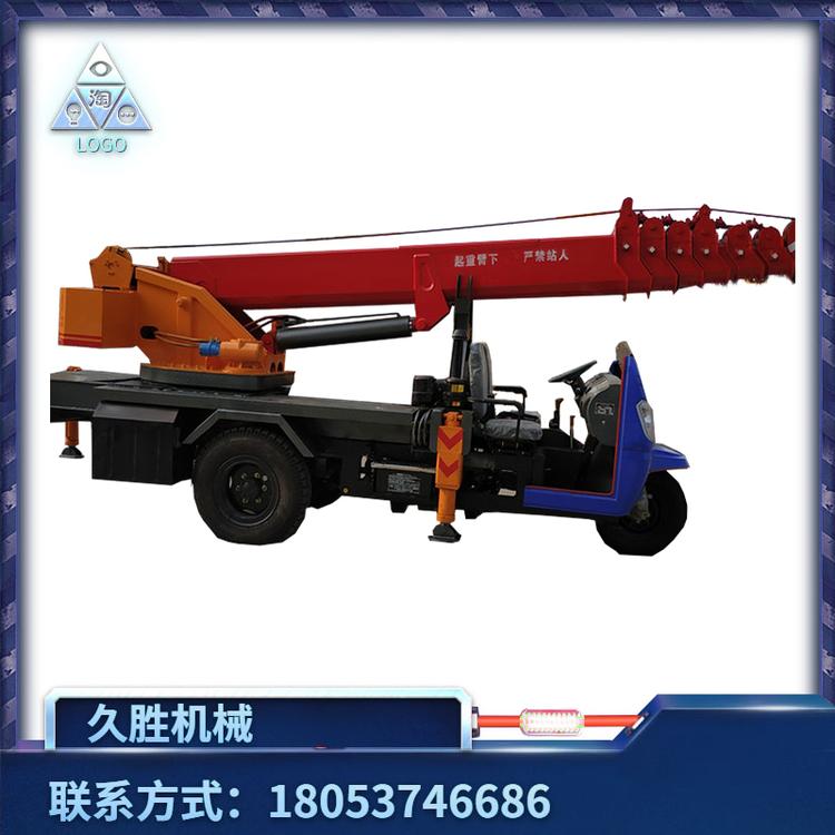 农用三轮移树吊 三马子背树吊 变形金刚三轮小吊车 市政作业三轮起重机