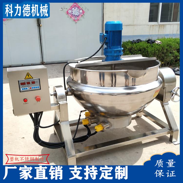电加热馅料搅拌炒锅 各种火锅底料翻炒锅 电加热酱馅炒锅 凉粉机 绿豆凉粉搅拌熬制锅