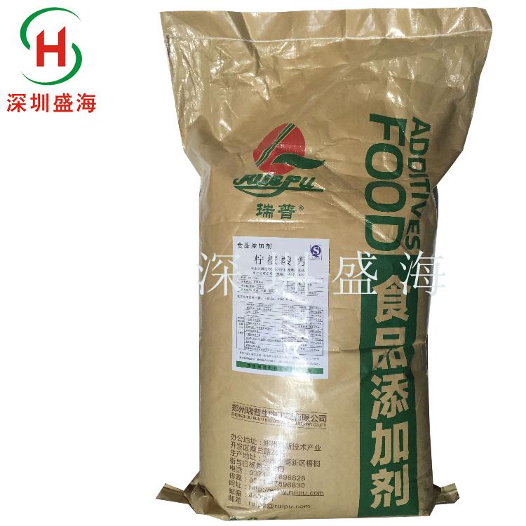 批发供应 柠檬酸钙 食品级 厂家直销 量大价优 1kg起订