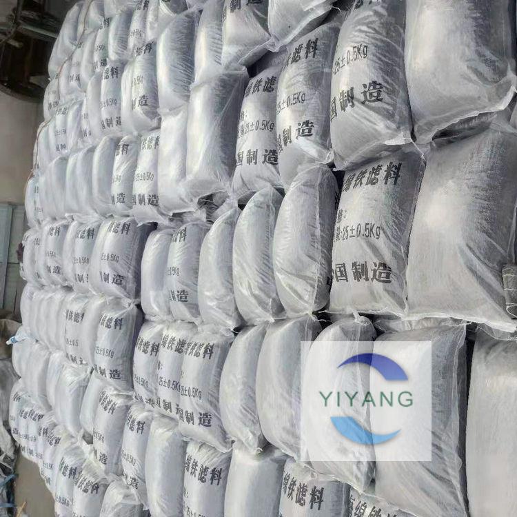 海绵铁滤料除氧剂质量指标 海绵铁滤料价格 海绵铁