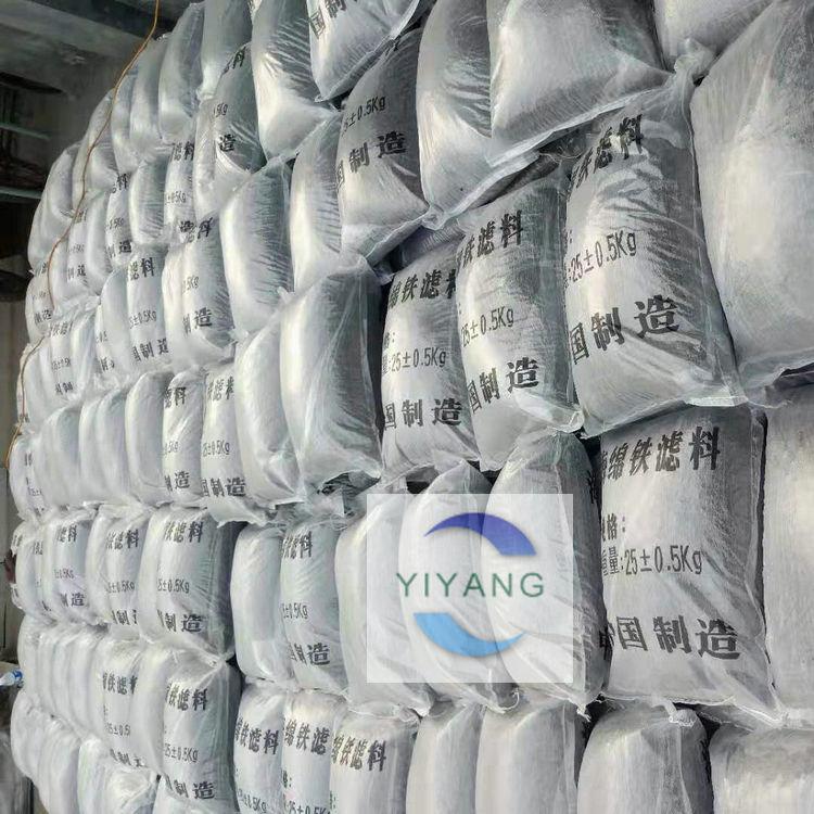 高含量海绵铁滤料 水处理海绵铁滤料价格 海绵铁颗粒