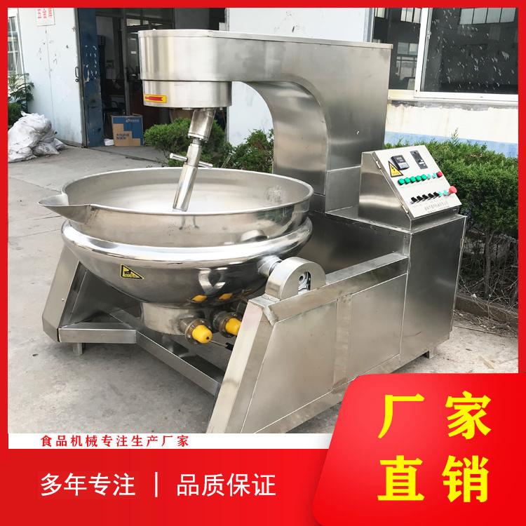 全自动行星搅拌炒锅 甘蔗糖行星无盲点搅拌夹层锅 高速加热糖稀熬煮锅 炒辣椒油的炒锅
