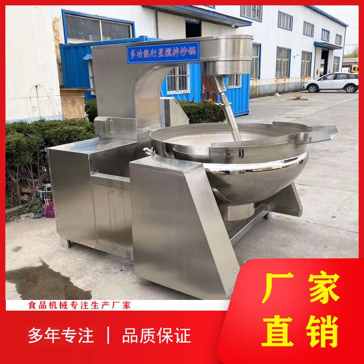 大型餐厅食堂搅拌夹层锅 高速加热糖稀熬煮锅 番茄酱行星搅拌炒锅 高位出料搅拌夹层锅厂家
