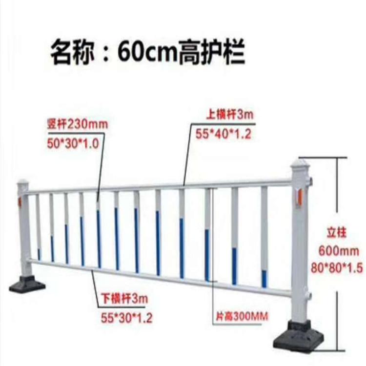 护栏厂家_市政道路护栏_交通防护栏_马路中央隔离栏杆现货