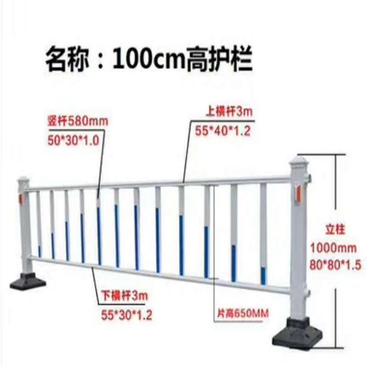 厂家现货马路人行道隔离围栏_道路市政护栏_公路交通防护安全设施