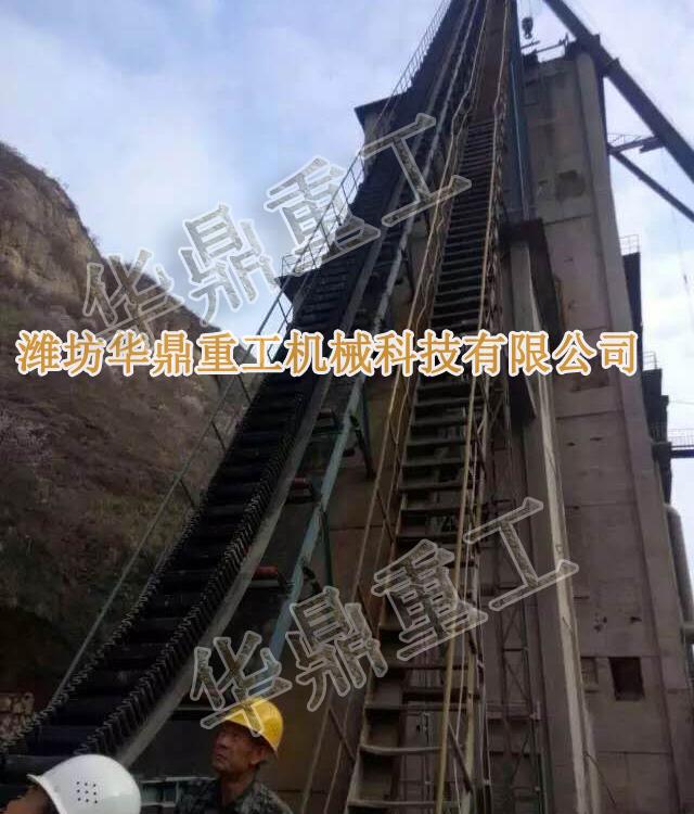 可移动大倾角皮带输送机 非标定制皮带输送机