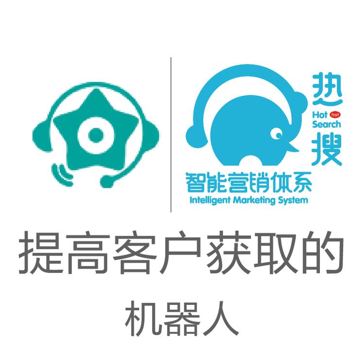 星古电销机器人 高附加值 自动批量拨号 自动拨打电话