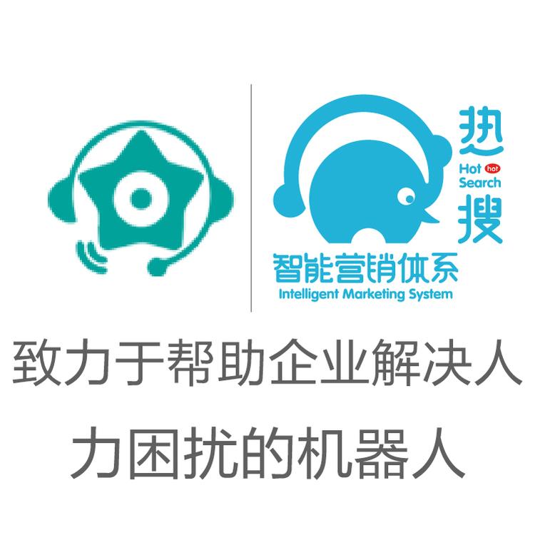 星古电销机器人 高附加值 自动批量拨号  AI机器人  AI电话营销助理