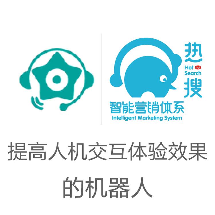 星古电销机器人 高附加值 自动批量拨号  AI机器人  AI智能人工语音