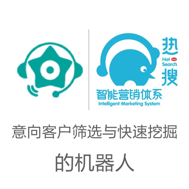 星古电销机器人 高附加值 自动批量拨号  AI机器人  智能对话