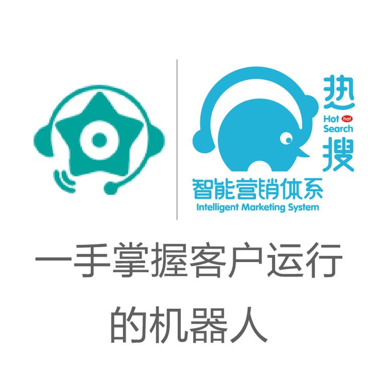 星古电销机器人 高附加值 自动批量拨号  AI机器人  智能筛选客户意向