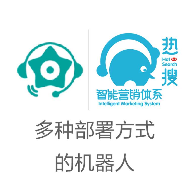 星古电销机器人 高附加值 自动批量拨号  AI机器人  电销得力助手