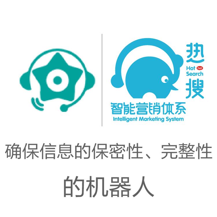 星古电销机器人 高附加值 自动批量拨号  AI机器人  一手掌握客户动态