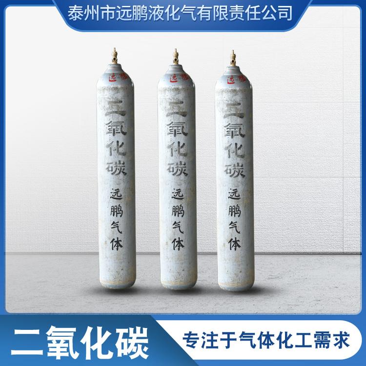 厂家直销瓶装二氧化碳二氧化碳  工业二氧化碳资质齐全 量大从优