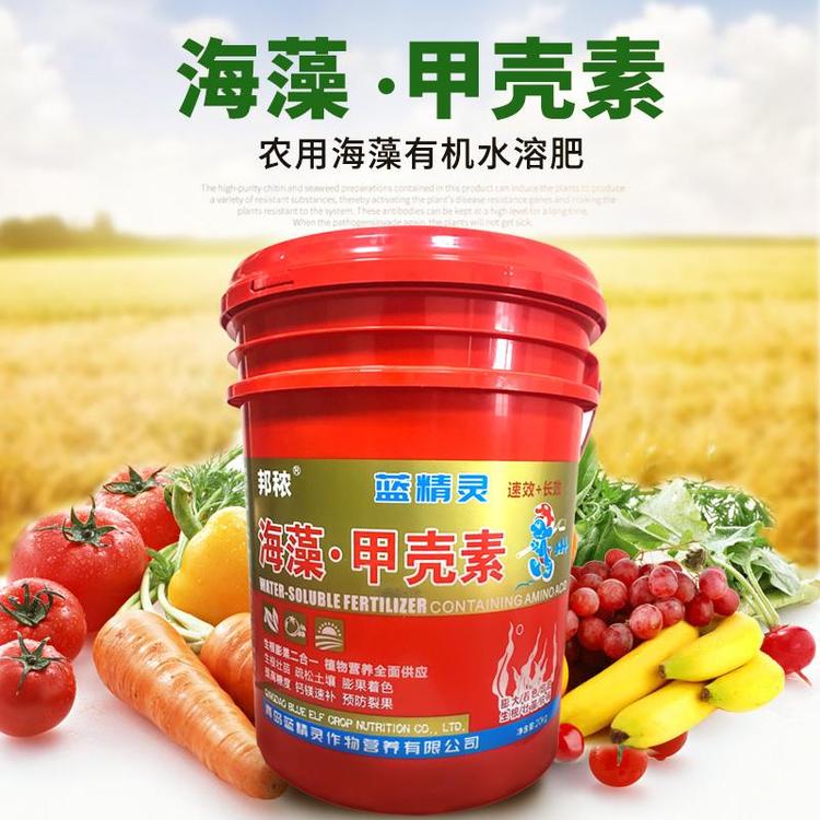 水溶肥生产厂家 山东水溶肥价格 蓝精灵