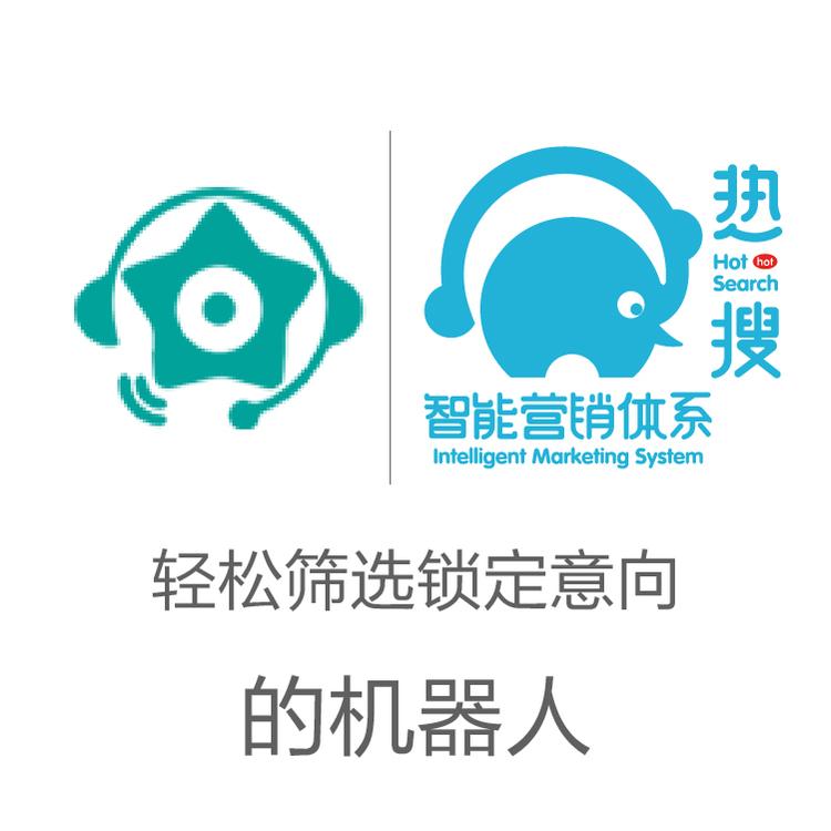 星古电销机器人 高附加值  AI机器人智能语音识别   AI电话营销助理