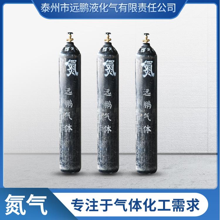 厂家直销高纯氮气氮气   瓶装氮气工业氮气资质齐全 量大从优