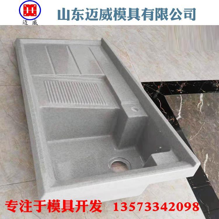 生产各种厨房水槽模具 厨房卫浴模具 水槽模具厂家定制