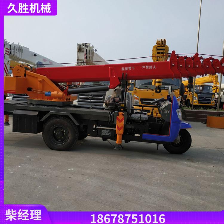 三轮吊车三轮移树吊 道路绿化移树便利起重机 工程建筑三轮吊车 久胜机械