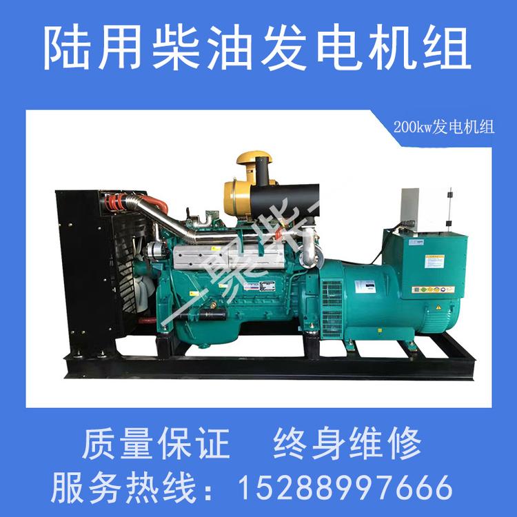 30千瓦发电机价格300kw发电机厂家移动式柴油机水泵