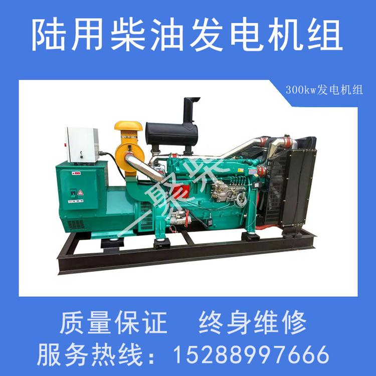 380v发电机价格150千瓦发电机厂家学校用发电机组