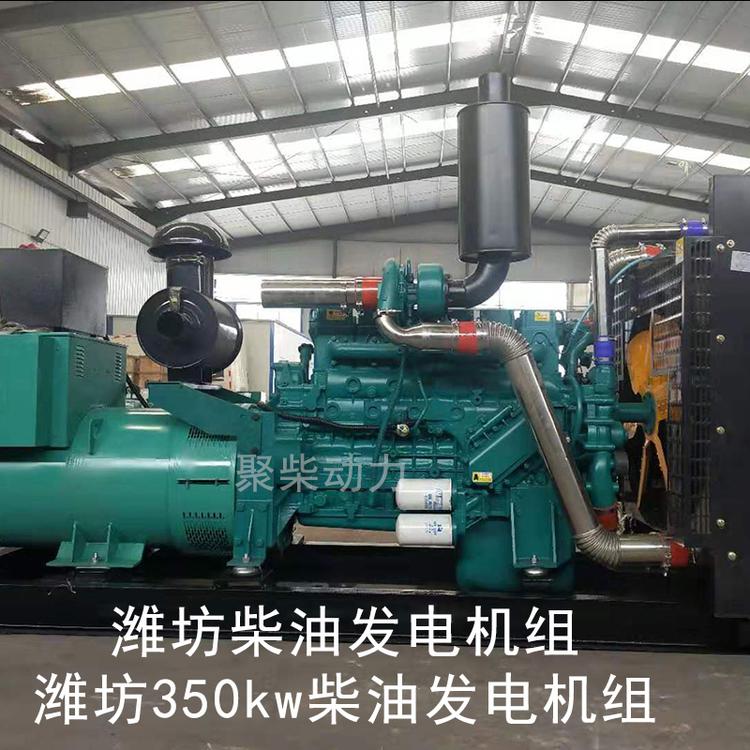 380v发电机多少钱500kw发电机厂家发电机组采购