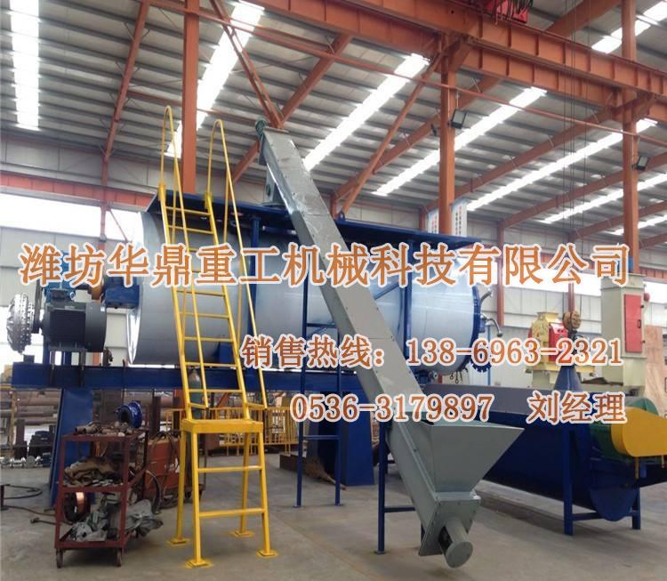 动物尸体无害化处理设备 化制机 病畜处理设备