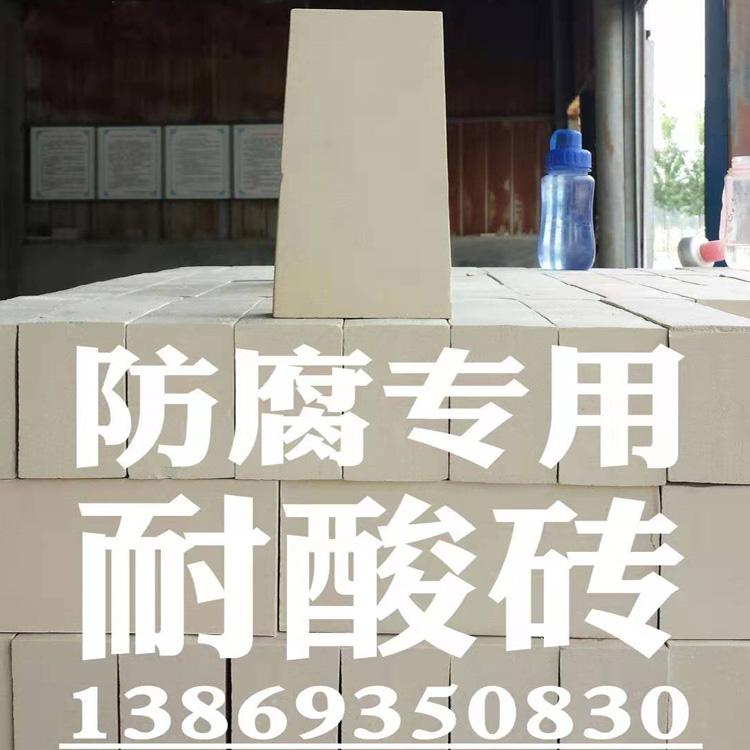 耐酸砖耐酸瓷砖厂家