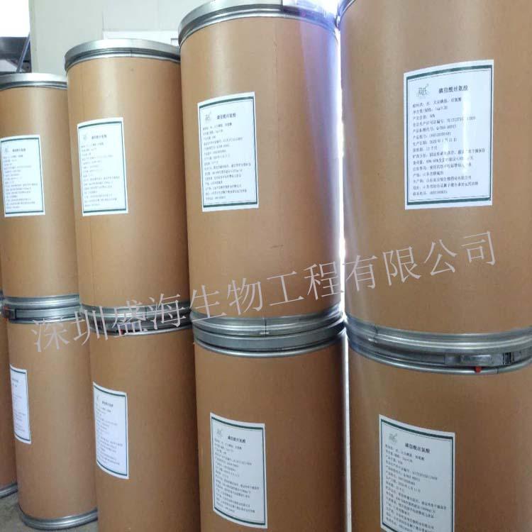 供应磷脂酰丝氨酸 食品级 磷脂酰丝氨酸 含量20% 50% 70%量大优惠