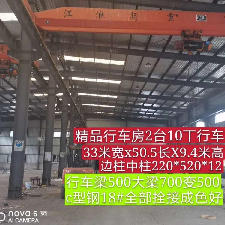 德余二手钢结构常年收售二手钢结构厂房旧钢结构厂房