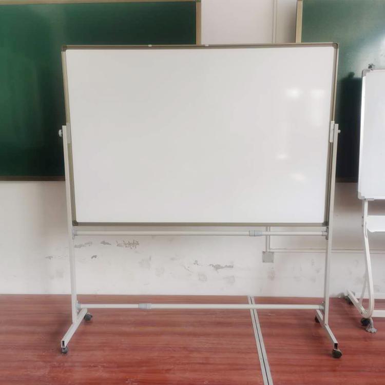 办公教学会议支架白板 双面白板可叠式