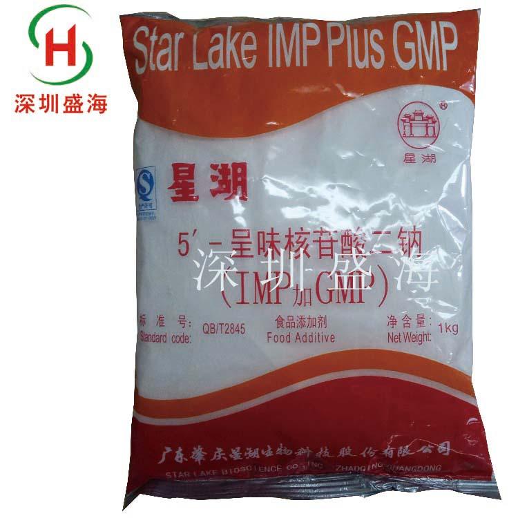供应 呈味核苷酸二钠 食品级 IG 增味剂 质量保证