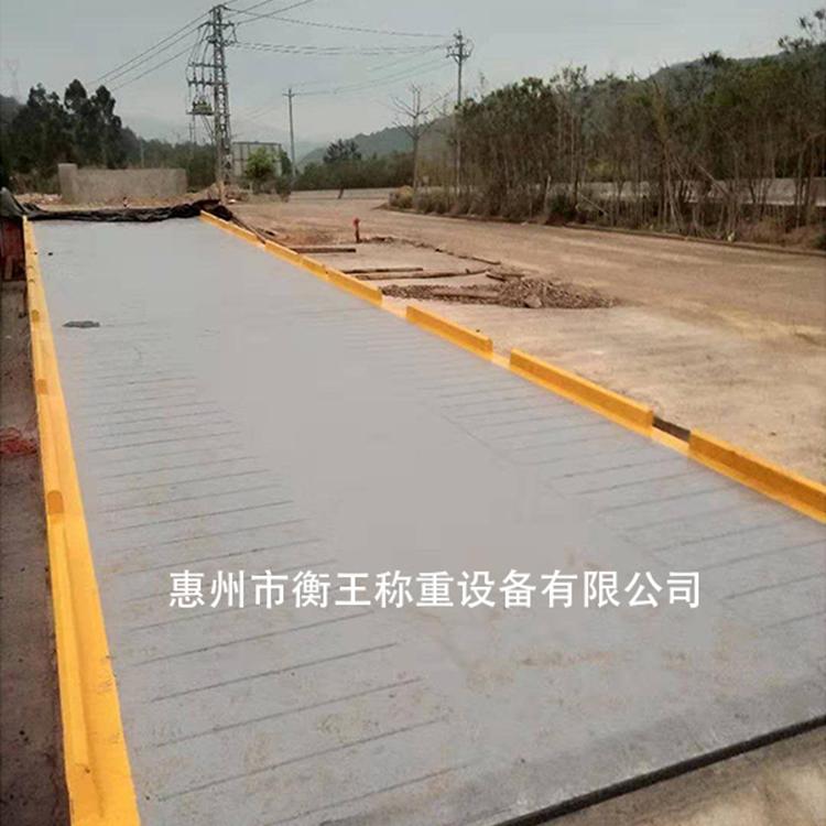 地磅带护栏 防滑地磅 房地产地磅 电子地磅 电子地磅厂 衡王地磅