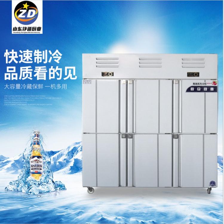 六门冰箱 商用大容量厨房六门冰箱 立式冷柜 厨房设备 下单立享优惠 厂家直供