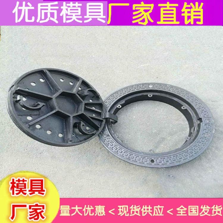 井盖模具 混凝土玻璃钢井盖模具供应 圆形井盖模具厂商