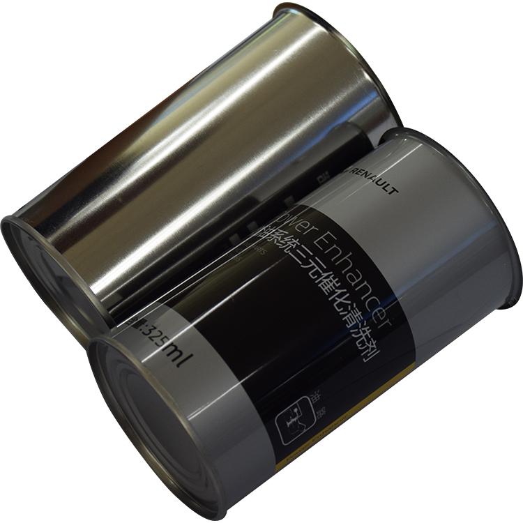 YL-211易拉罐马口铁罐圆形金属包装容器马口铁螺口可贴牌定制