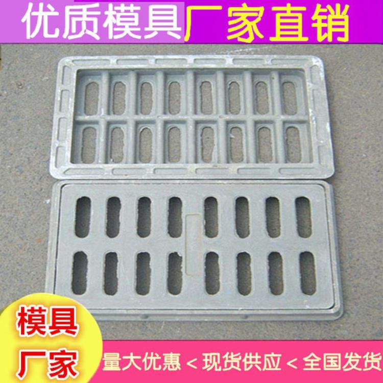 山西水泥井盖模具保养 井盖钢模具生产 方井盖模具设计