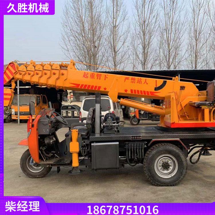 工程专用三轮吊车 移树小型三轮吊车 高效起重机360度旋转三轮吊车 久胜机械