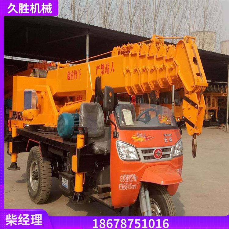 园林苗木背树吊机 吊电线杆变压器三轮移树吊  农用多功能工程吊车 久胜机械