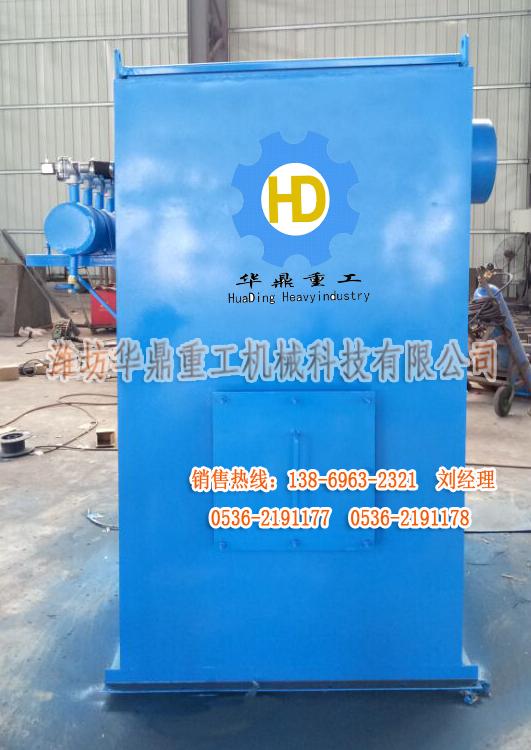 供应袋式除尘器 单机除尘器 粉尘除尘器 脉冲除尘设备