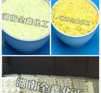 全国热销土壤改良硫磺粉_<em>农业</em>级硫磺粉硫磺片批发_果树专用硫磺粉厂家供应_