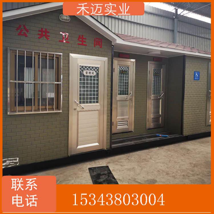 工地简易移动厕所  直排移动厕所 环保移动厕所 厂家报价
