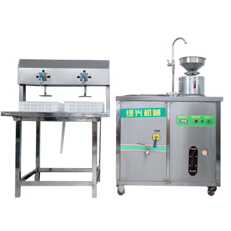 商用豆浆机出售 供应多种型号豆浆机 绿兴 全自动豆浆机