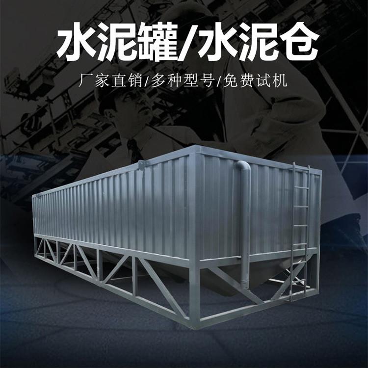 散装水泥仓 卧式水泥罐 卧式散装水泥罐 现货供应 品质保证