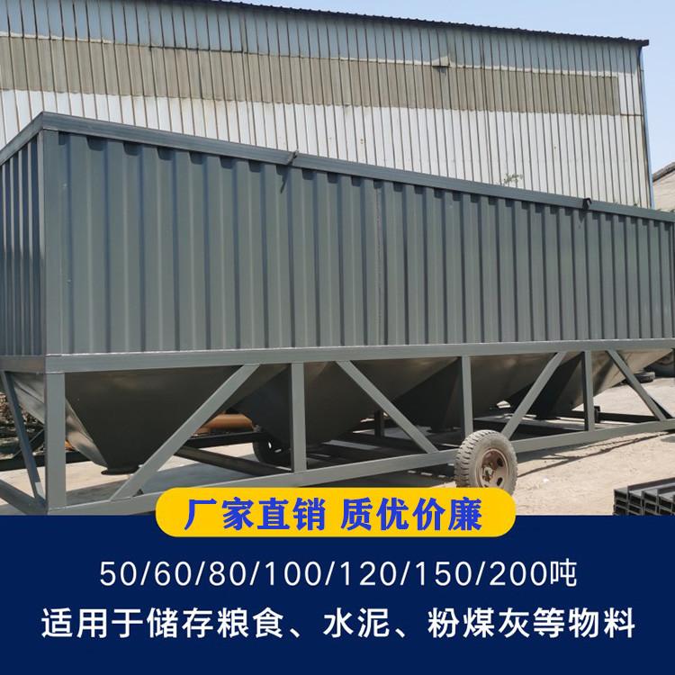 100T经济型水泥罐仓 卧式散装水泥罐 现货供应 品质保证