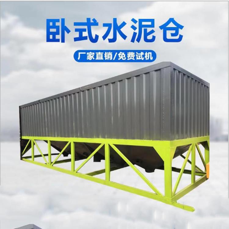 100吨散装卧式水泥仓 卧式水泥仓 正源机械优质供应商