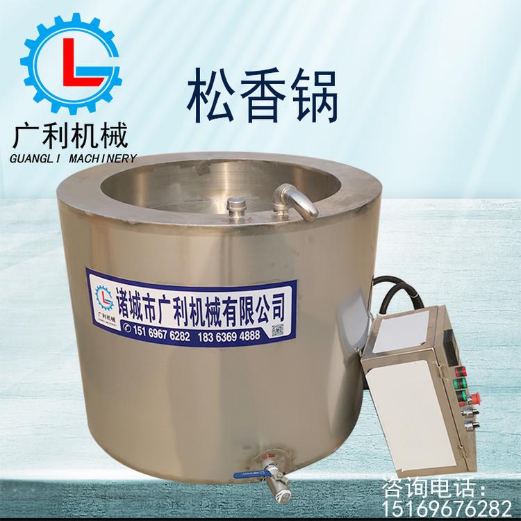 数字控温电加热导热油加热松香熬化锅猪头拔毛松香锅不锈钢黄香锅