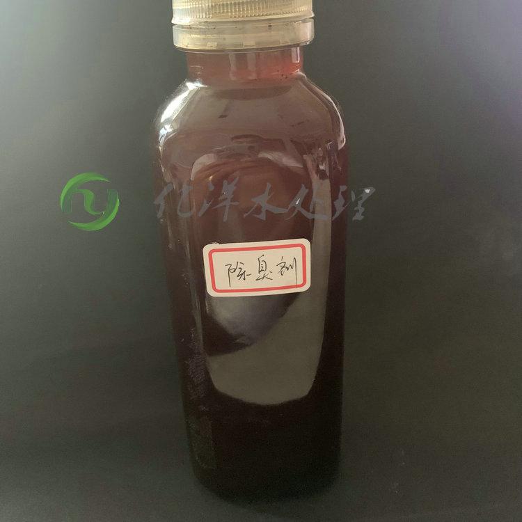 河道水除臭亿洋牌生物除臭剂 微香生物除臭剂厂家
